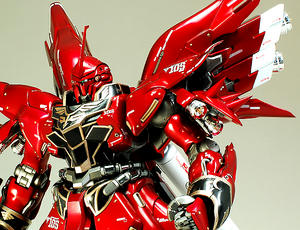 sinanju21.jpg