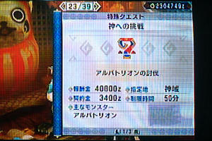 MH3-01.jpg