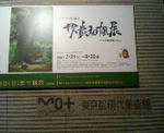 200708131906000.jpg