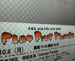 2008091021020000.jpg