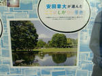 2013042420400000.jpg