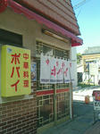 2013050314390000.jpg