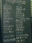 2013051015010000.jpg