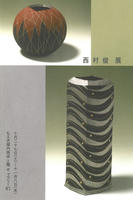 1176484cjpeg
