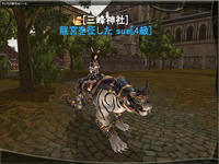 Atlantica_20090817_151633950.jpg