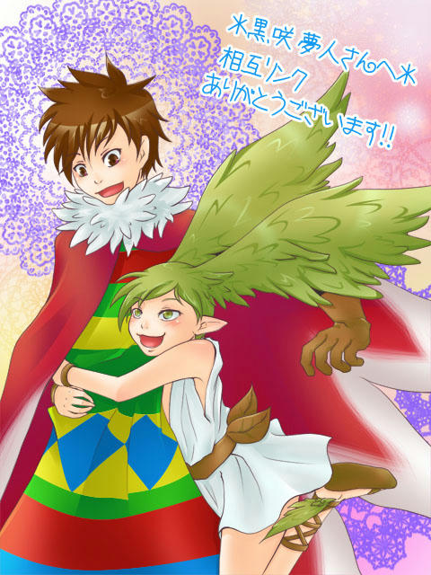 キトとフィリ