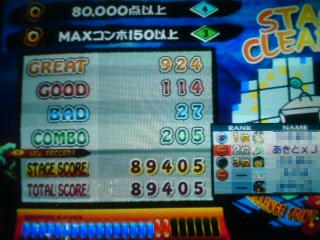 20100706184600.jpg