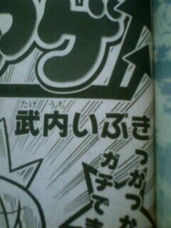 takeuchi1.jpg