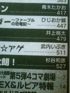 takeuchi3.jpg