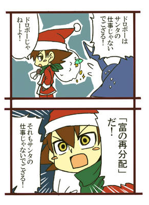 comi-mushi05.jpg