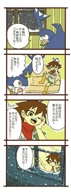 comi-mushi06.jpg