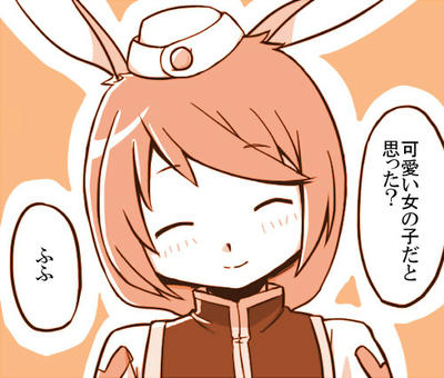 uzu20.jpg