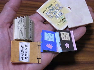 tokyodo3.jpg