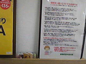 120308_100840.jpg