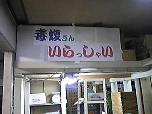 120603_170749.jpg