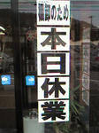 PA0_0016.JPG