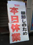 PA0_0017.JPG