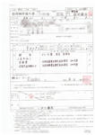 Scan0076.jpg