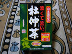 2011021804.jpg