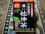 2011021805.jpg