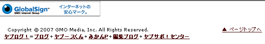 広告がタイトル画像の右に