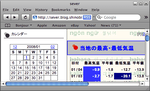 Safari for Windows でもこの通り