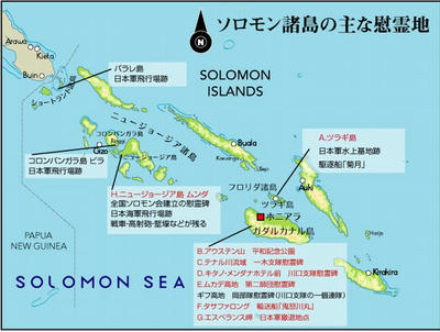 solomon_map.jpg