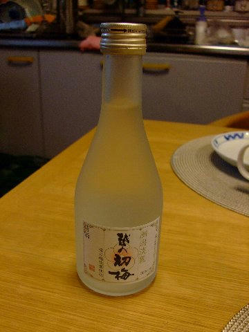 DSCF5003.JPG