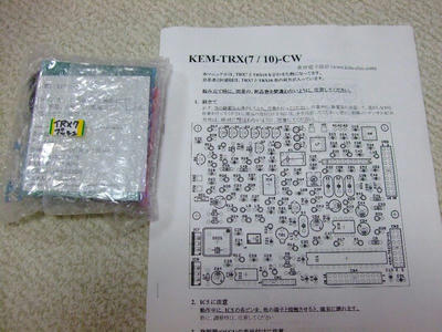 DSCF3397.JPG