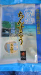 591a618ajpeg