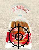 chokochip.JPG