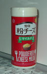 EPSN0440.JPG