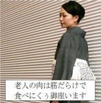 shinikukui.JPG