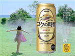 kokunojikann.JPG