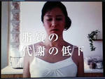 taishanoteika.jpg