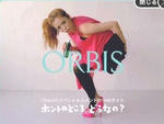 orbis1a.JPG