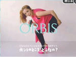 orbis4a.JPG