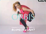 orbis5.JPG