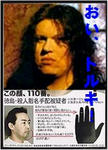 tolkki.JPG