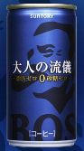 otonanoryuugi.JPG