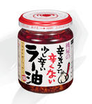 ra-yu.jpg