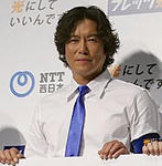 toyoetsu.JPG