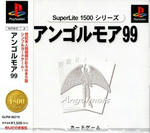 a99.jpg