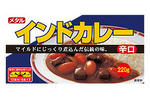 metalcurry.jpg