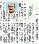 rooney.jpg