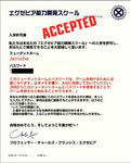 accepted.JPG