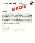 rejected.JPG