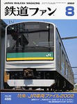 zatsugaku61a.jpg
