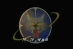 cosmo_ranger_j9.JPG