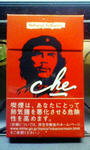 che_1.jpg
